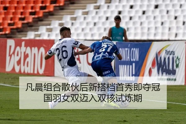 fan-chen-zu-he-san-huo-hou-xin-da-dang-shou-xiu-ji-duo-guan-guo-yu-nv-shuang-mai-ru-shuang-he-shi-lian-qi-2-294.jpg